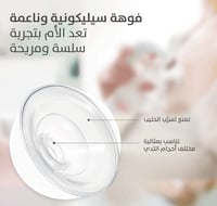 مضخة يدوية لشفط الحليب Pigeon