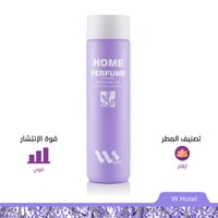 عطر زيتي مركز للفواحات W Hotel ميغا