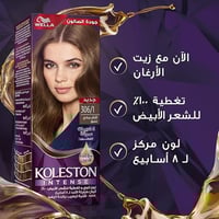 صبغة الشعر ويلا كولستون إنتنس 306/1 أشقر رمادي غام...
