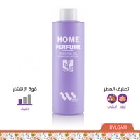 عطر زيتي مركز للفواحات Bvlgari