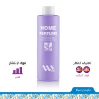 عطر زيتي مركز للفواحات Kempinski