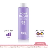 عطر زيتي مركز للفواحات Harmony