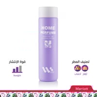 عطر زيتي مركز للفواحات Marriott ميغا