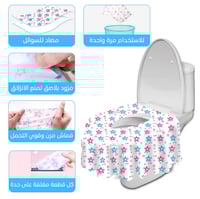 مجموعة أغطية قماشية للمراحيض للأطفال