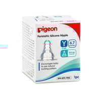 حلمة السيليكون المرنة ذات العنق النحيف من عمر 6-7...