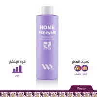 عطر زيتي مركز للفواحات Westin