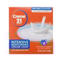 صابون كريمى بترطيب عالي 125 جم