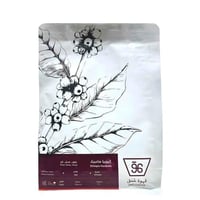 قهوة عمق إثيوبيا هامبيلا 250 جرام