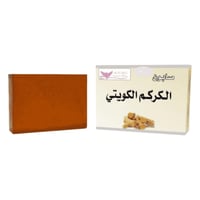 صابون الكركم الكويتي من كويت شوب – تفتيح طبيعي ونض...
