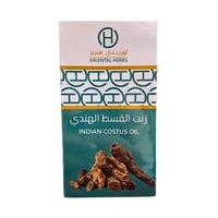 زيت القسط الهندي من أورينتال هيربز 125 مل