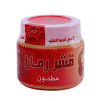 قشر الرمان مطحون 100 جرام