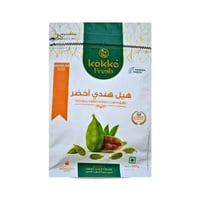 هيل هندي اخضر كوكو 250 جرام