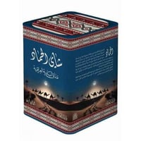 شاي الحماد مذاق البادية العراقية 300 جرام