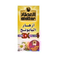 شاي أزهار البابونج العطار