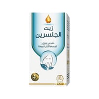 زيت الجليسرين الأصلي من وادي النحل 125 مل