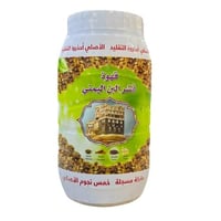 قهوة قشر البن اليمني 350 جرام