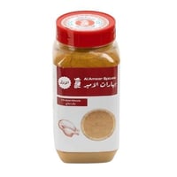 بهارات الامير - بزار دجاج 300 جرام