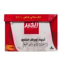 شاي الخير اسود 1200 جرام