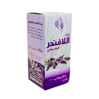 زيت اللافندر الطبيعي من زهرة فيولا 125 مل