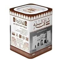 شاي السدة 300 جرام - شاي سيلاني اسود خالص