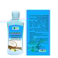 لوشن جوز الهند والفانيلا - مودرن بيوتي