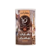 بهارات بيضاء أبو صالح