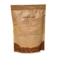 قهوة ام فهد الفاخرة 1 كيلو