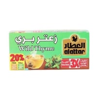 شاي زعتر بري العطار 100 جرام