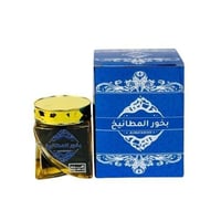 بخور المطانيخ الفاخر من السلوم 50 جرام