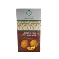 زيت الحنظل الاصلي من أورينتال هيربز 125 مل