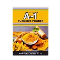 مسحوق الكركم 220 جرام