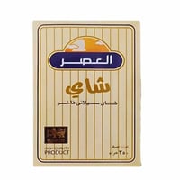 شاي العصر السيلاني الفاخر 350 جرام