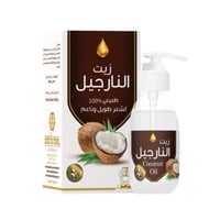 زيت النارجيل الطبيعي الاصلي من وادي النحل 125 مل