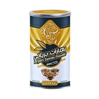 بهارات البرياني صرة