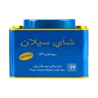 شاي سيلان 250 جرام - OP1 أزرق