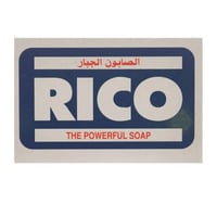 الصابون الجبار ريكو الاصلي