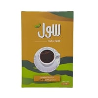 قهوة سول التركية - بن ارابيكا محمص فاتح مع هيل 200...