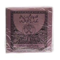 شاي أبو سيفين الهندي 1 كيلو جرام