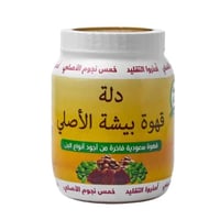 دلة قهوة بيشة الأصلي 500 جرام