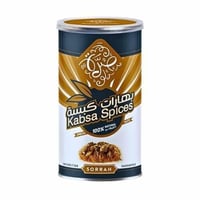 بهارات الكبسة صرة