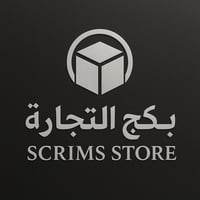 بكج التجارة