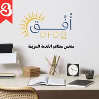 ملخص + بنك الأسئلة | مطاعم الخدمة السريعة | PDF |