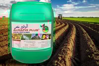 الوفير بلص: فلفيك وماده عضويه