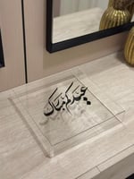 بوكس 25 في 25 ارتفاع 5 مع اضافه عباره