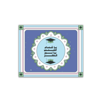 يا نور الفخر