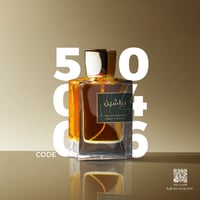 عطر براشين 60 مل