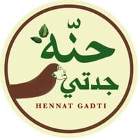حنة جدتي