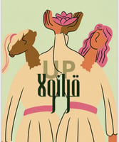 قرانولا UP