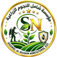 مؤسسة شامل النجوم للزراعة