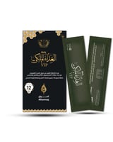 جديدنا خلطة الغذاء الملكي VIP + هدية خليط الشتاء ا...